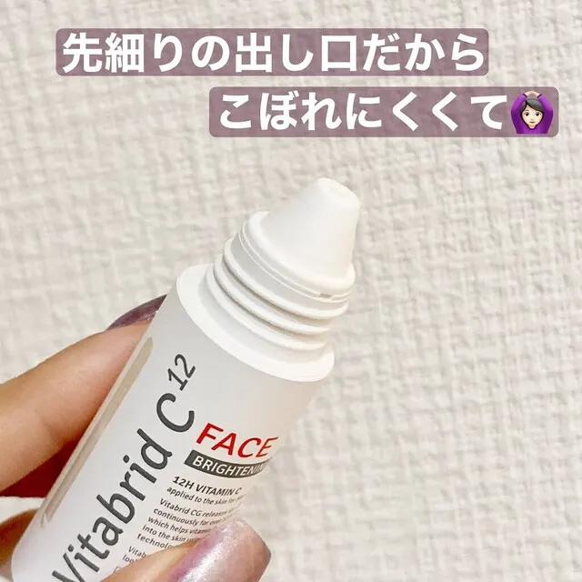 本当に美魔女になれるのか…？ビタブリッドジャパンの「ビタブリッドC」 - FINEUP