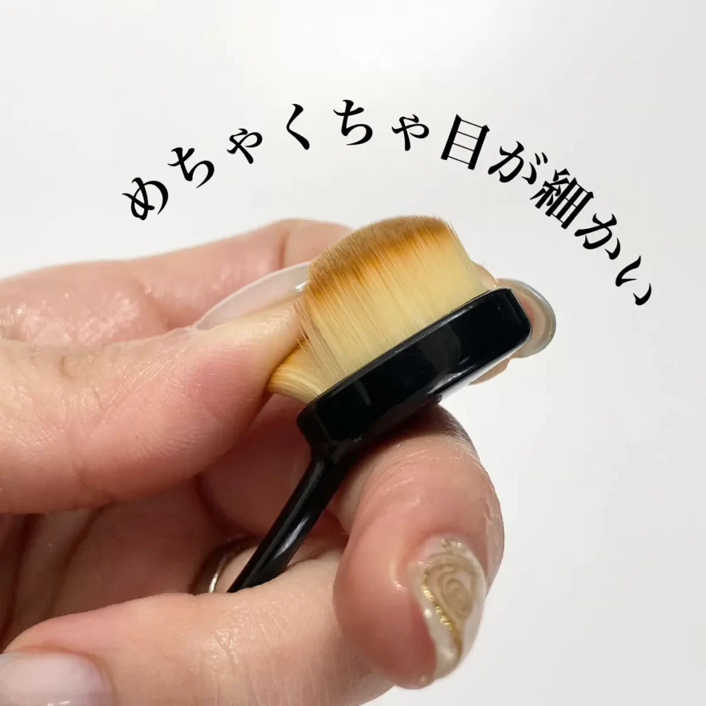キャンドゥで買えるメイクブラシが ネイルのダストオフに最高 Fineup